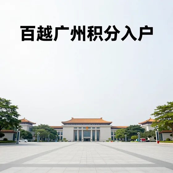 烧腊培训